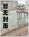 金露养生馆