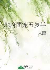 团宠五岁福气包(五零)